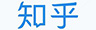 知乎